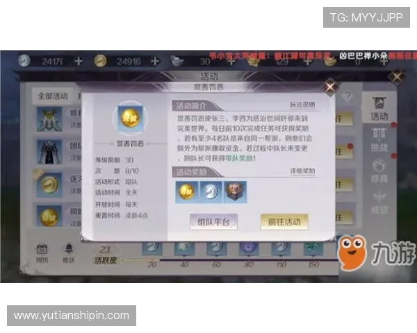 快速注册电玩AG会员攻略帮助玩家快速完成注册流程