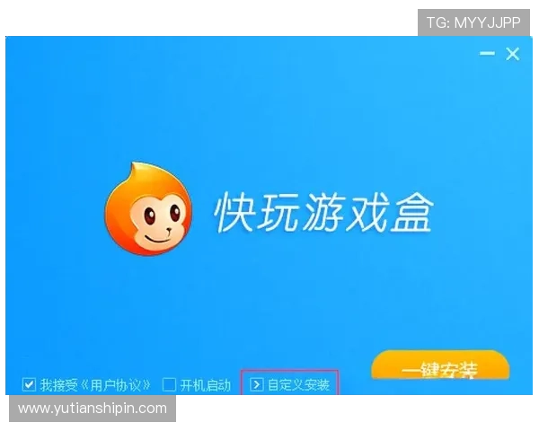 k8游戏盒子官网提供多平台支持,轻松一键下载安装各种热门游戏资源