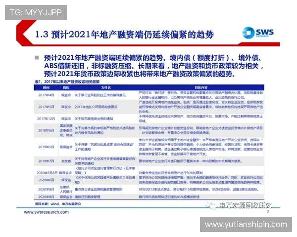 凯发网址登录安全保障措施，确保玩家个人信息和资金安全无忧