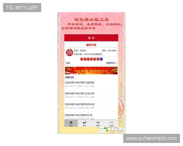 凯发手机娱乐苹果版官网最新消息，及时掌握官方公告与优惠活动信息